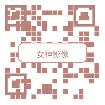 女神影像公众号二维码