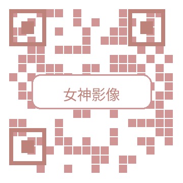 女神影像商务二维码